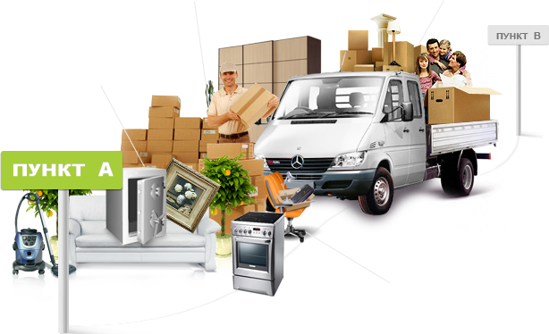 Movers Хмельницький - Головна Хмельницький